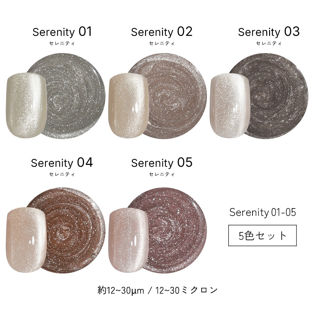 �ڥͥ��ݥ�����̵����5�����å� Serenity����˥ƥ�/Ember����С�/Clear mag���ꥢ�ޥ�/Dune�ǥ塼��/Glow������/Sunlit�����å� �ޥ��ͥåȥͥ��� irogel MG���꡼�� ������ �ݥ�å��奿���� ��8ml