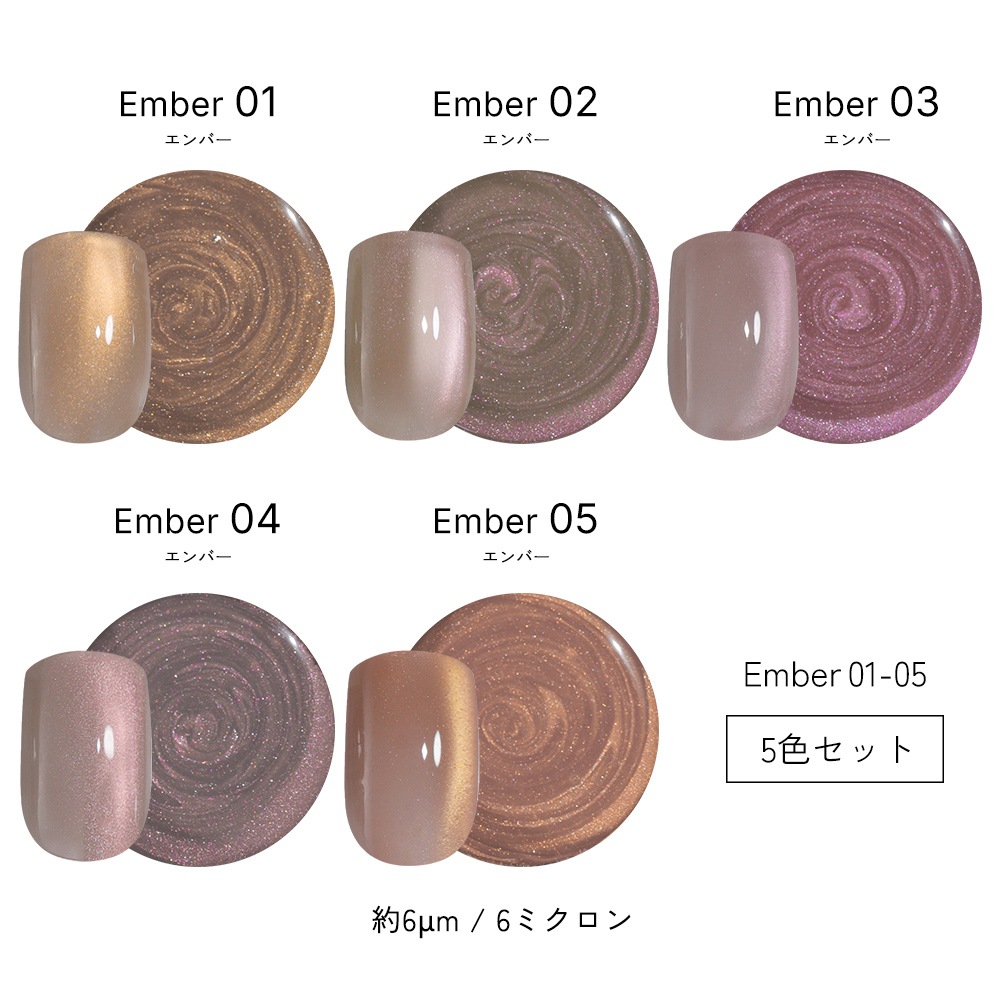 �ڥͥ��ݥ�����̵����5�����å� Serenity����˥ƥ�/Ember����С�/Clear mag���ꥢ�ޥ�/Dune�ǥ塼��/Glow������/Sunlit�����å� �ޥ��ͥåȥͥ��� irogel MG���꡼�� ������ �ݥ�å��奿���� ��8ml