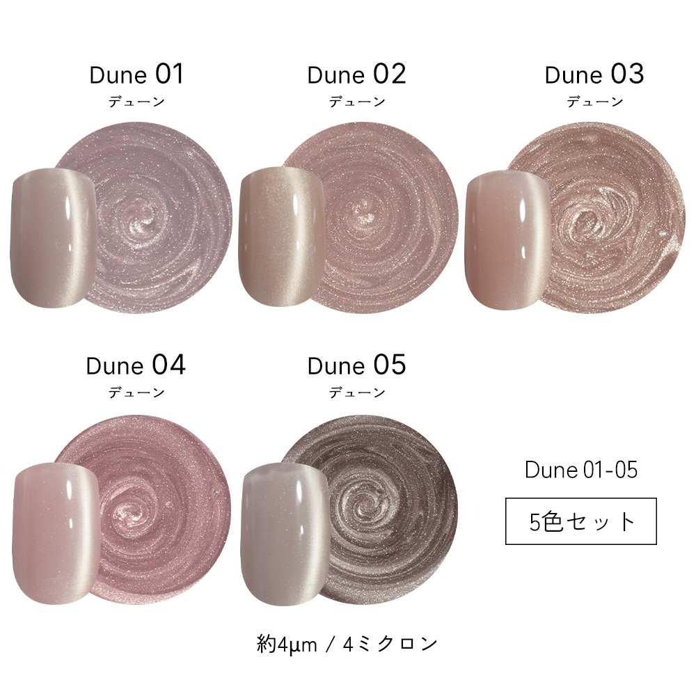 �ڥͥ��ݥ�����̵����5�����å� Serenity����˥ƥ�/Ember����С�/Clear mag���ꥢ�ޥ�/Dune�ǥ塼��/Glow������/Sunlit�����å� �ޥ��ͥåȥͥ��� irogel MG���꡼�� ������ �ݥ�å��奿���� ��8ml
