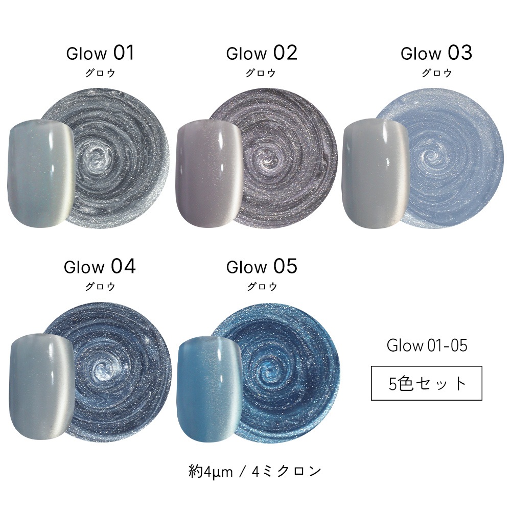 �ڥͥ��ݥ�����̵����5�����å� Serenity����˥ƥ�/Ember����С�/Clear mag���ꥢ�ޥ�/Dune�ǥ塼��/Glow������/Sunlit�����å� �ޥ��ͥåȥͥ��� irogel MG���꡼�� ������ �ݥ�å��奿���� ��8ml