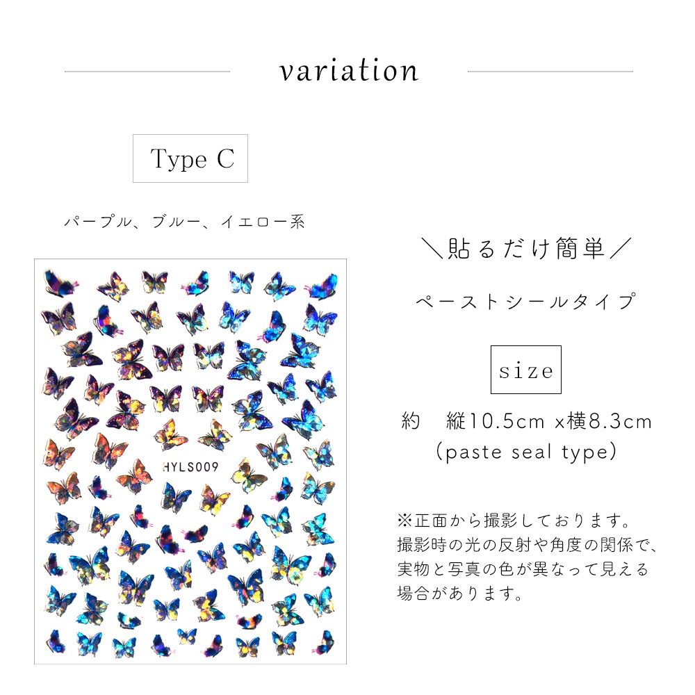 �ڥͥ��ݥ�����̵���ۥͥ��륷���� �᥿��å��Х��ե饤������[HYLS006/008/009]