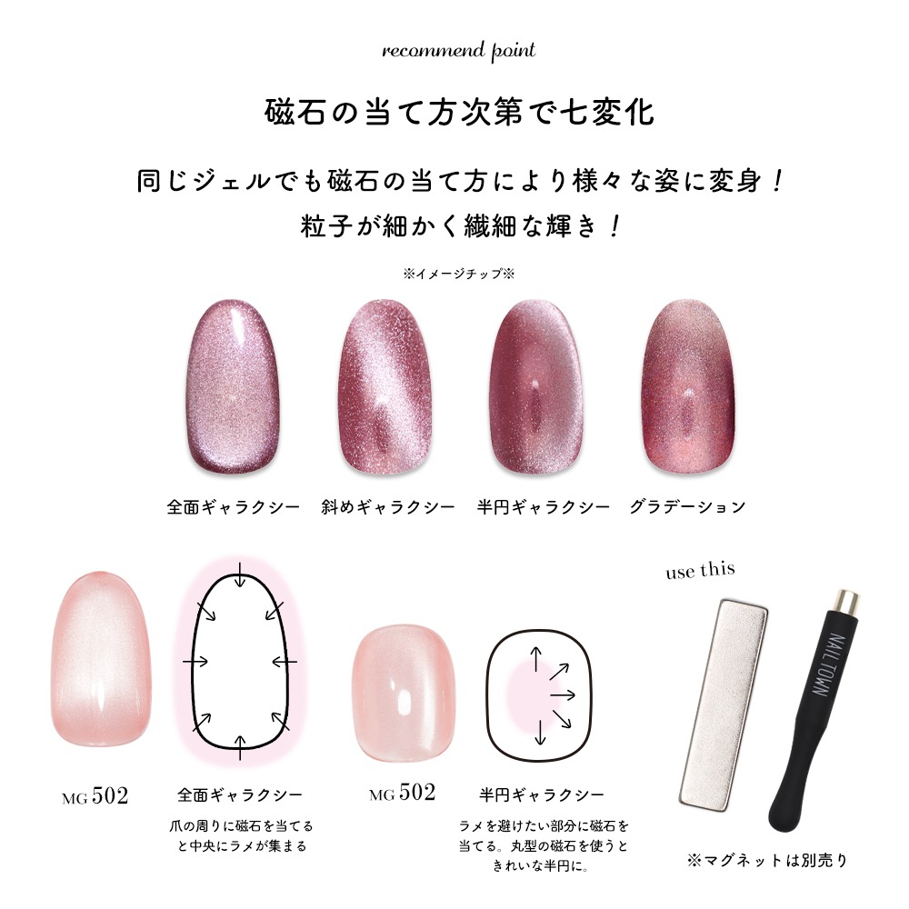 ڥͥݥ̵Ķγ4ߥ ޥͥåȥͥ irogel MG꡼ vol.5 9 3g ʤˤ 顼 ͥ