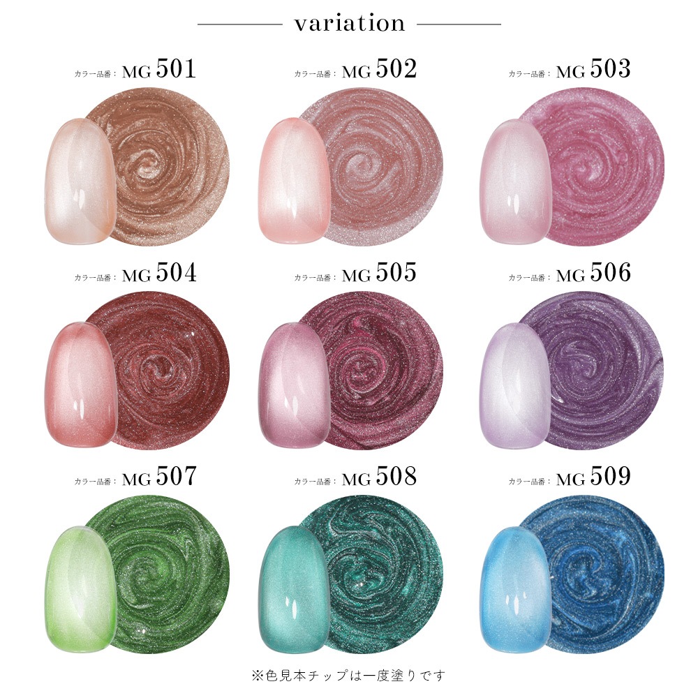 ڥͥݥ̵Ķγ4ߥ ޥͥåȥͥ irogel MG꡼ vol.5 9 3g ʤˤ 顼 ͥ