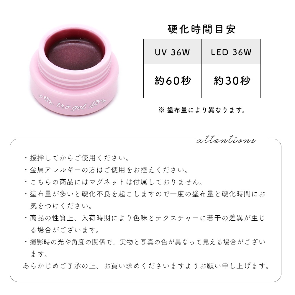 ڥͥݥ̵Ķγ4ߥ ޥͥåȥͥ irogel MG꡼ vol.5 9 3g ʤˤ 顼 ͥ