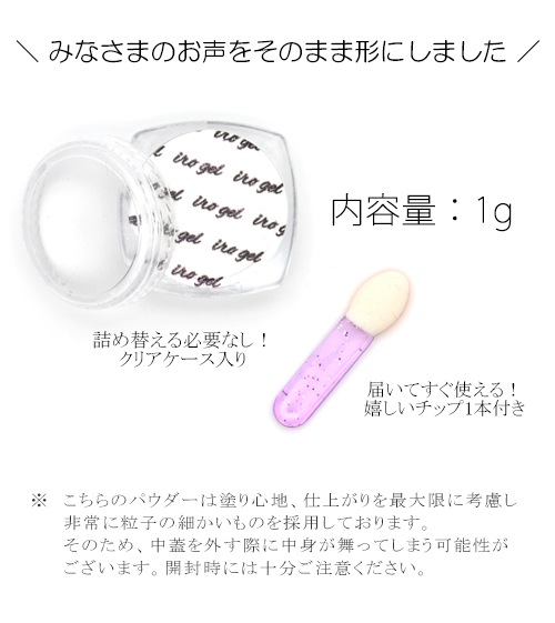 �ڥͥ��ݥ� ����̵���۹��ʼ���������ѥ�����/1g���� ��irogel�� �����Ф��Ի׵Ĥ�ʴ  �ͥ���ѥ����� �����ȥѥ����� �����ȥġ��� ��������ͥ���