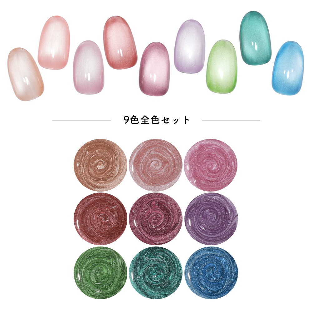 ڥͥݥ̵å Ķγ4ߥ ޥͥåȥͥ irogel MG꡼ vol.5 9å 3g ʤˤ 顼 ͥ