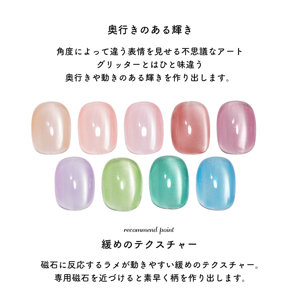 ڥͥݥ̵å Ķγ4ߥ ޥͥåȥͥ irogel MG꡼ vol.5 9å 3g ʤˤ 顼 ͥ