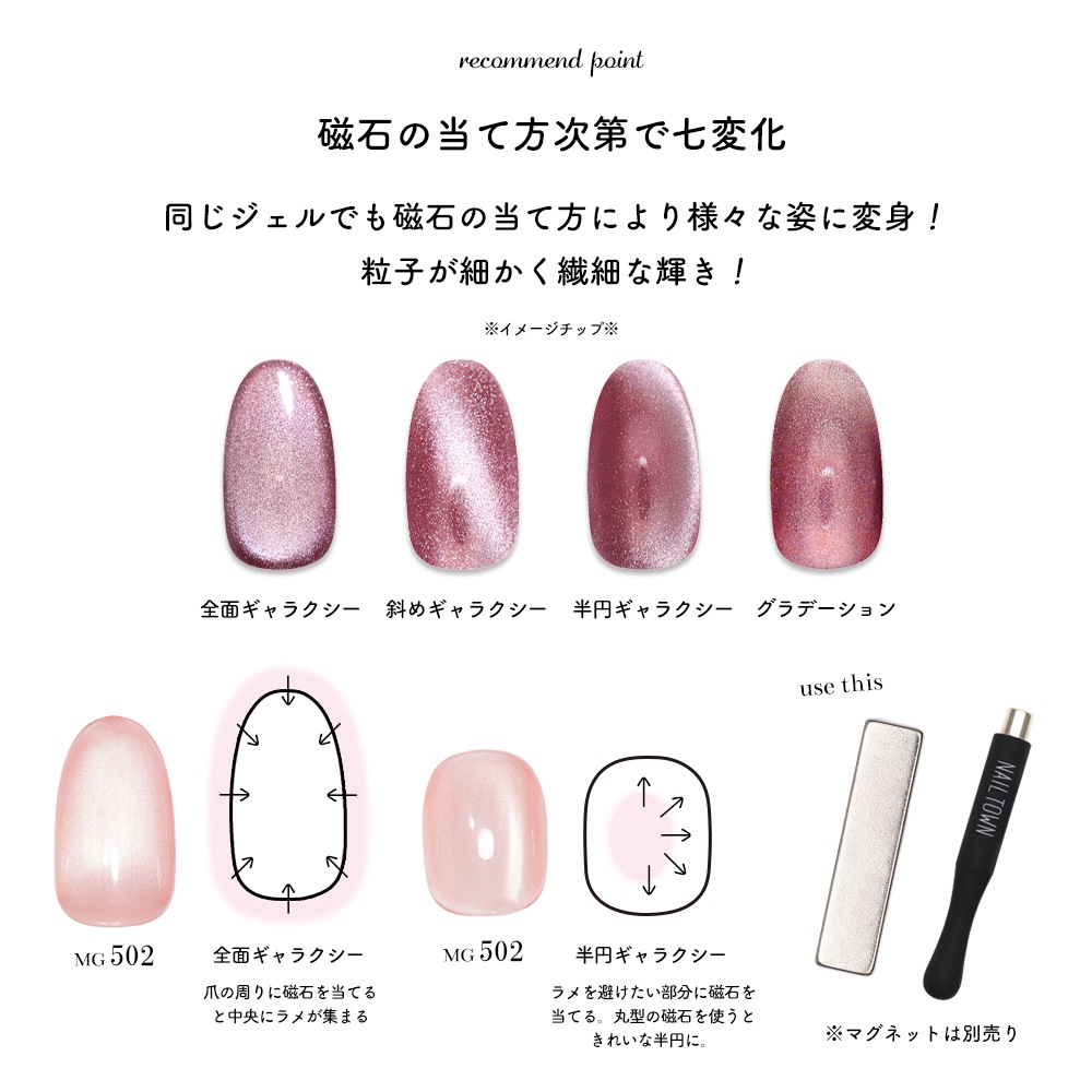 ڥͥݥ̵å Ķγ4ߥ ޥͥåȥͥ irogel MG꡼ vol.5 9å 3g ʤˤ 顼 ͥ