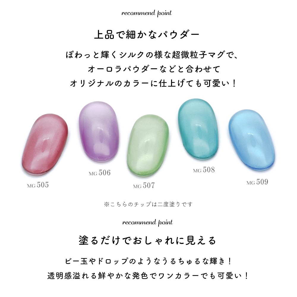 ڥͥݥ̵å Ķγ4ߥ ޥͥåȥͥ irogel MG꡼ vol.5 9å 3g ʤˤ 顼 ͥ