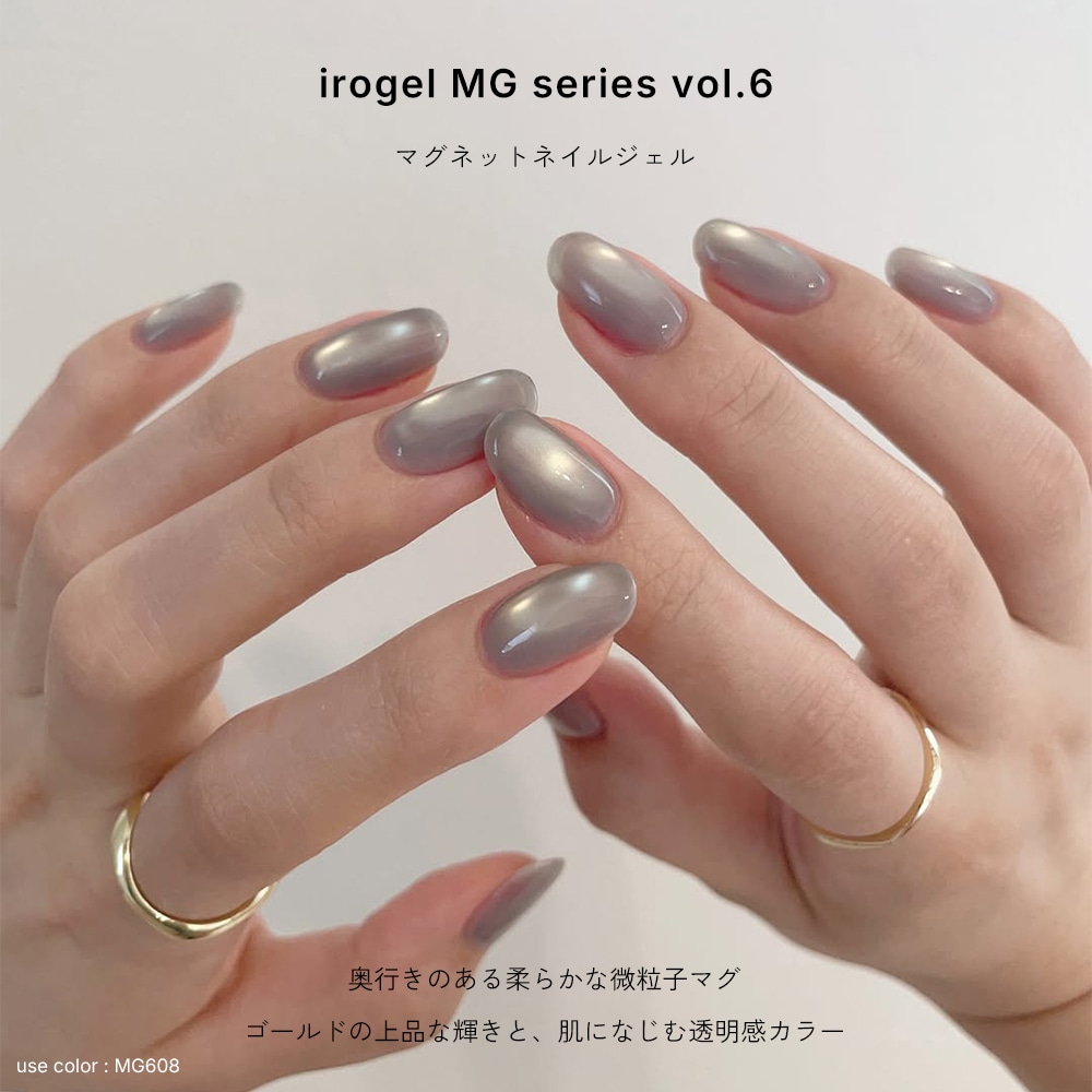 �ڥͥ��ݥ�����̵�����������å� MG601-MG627 Ķ��γ��4�ߥ����� irogel MG���꡼�� vol.6 ��3g���� �ޥ��ͥåȥͥ��� Ʃ���� ���ꥢ���顼 ������ɥޥ�γ�� �����ʤ�ˤ��� ���顼������ ������ͥ���