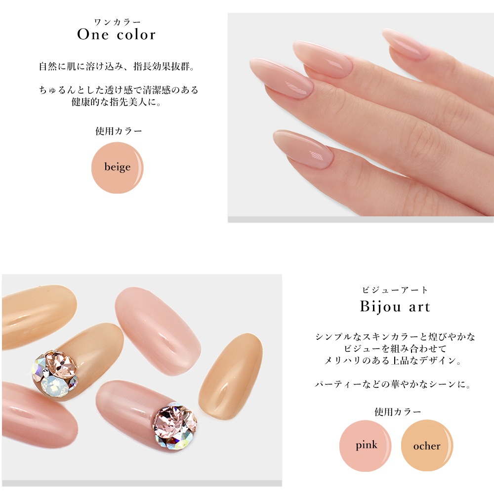 �ڥͥ��ݥ�����̵���ۡ��������åȡ�irogel �С�����륫�顼������ 5�����å�