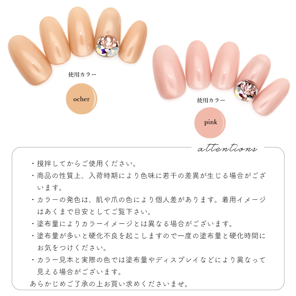 �ڥͥ��ݥ�����̵���ۡ��������åȡ�irogel �С�����륫�顼������ 5�����å�