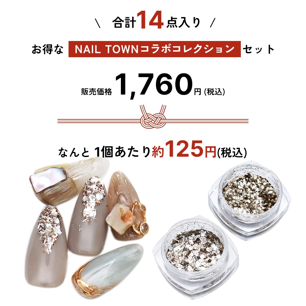 ڥͥݥ̵ۡڿ̸ꡦڤ켡轪λۥͥ륢 ͥ륿󥳥ܥ쥯󥻥å 14