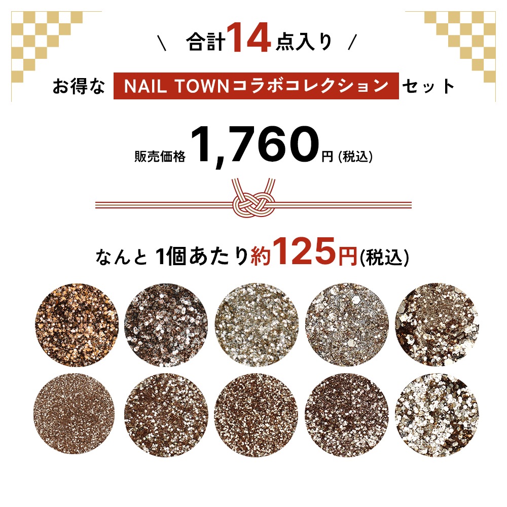 ڥͥݥ̵ۡڿ̸ꡦڤ켡轪λۥͥ륢 ͥ륿󥳥ܥ쥯󥻥å 14