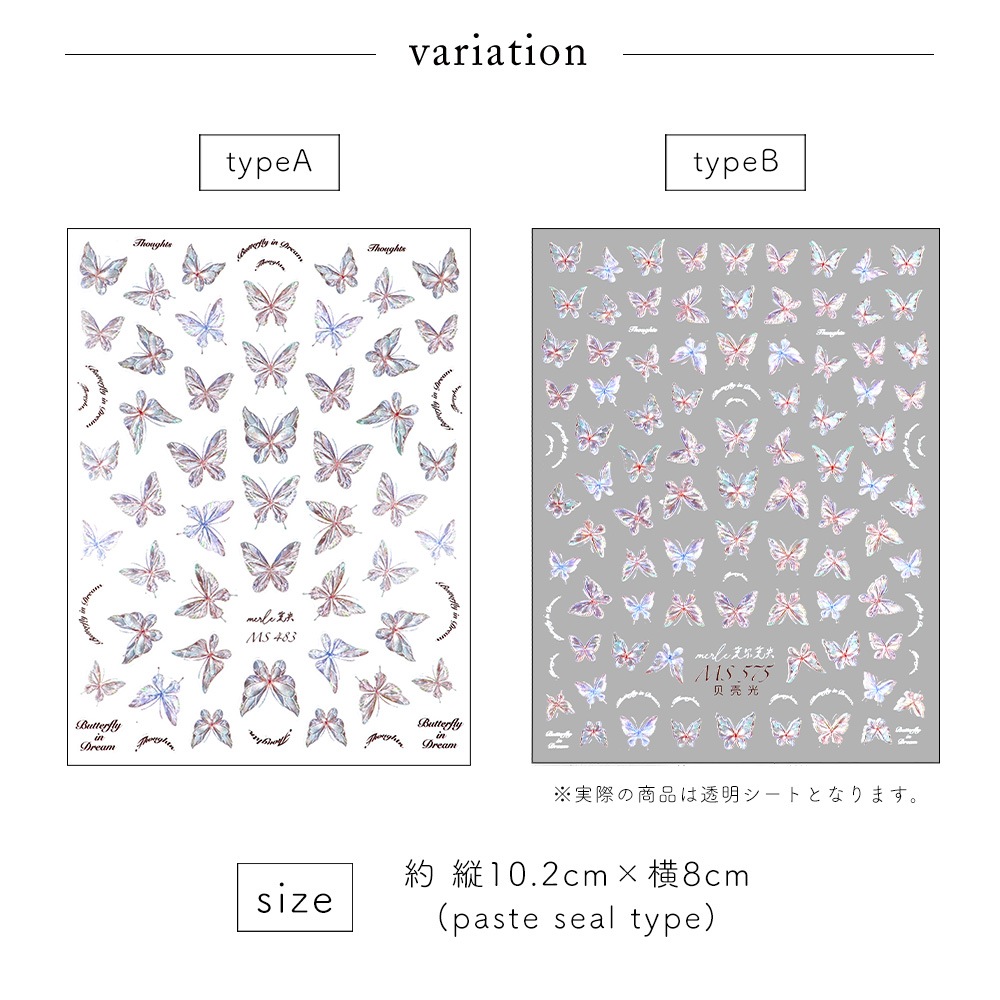 �ڥͥ��ݥ�����̵���ۥͥ��륷���� �ɥ꡼�� ��������ۥ������ �Х��ե饤������ [MS483/MS575] ��2��