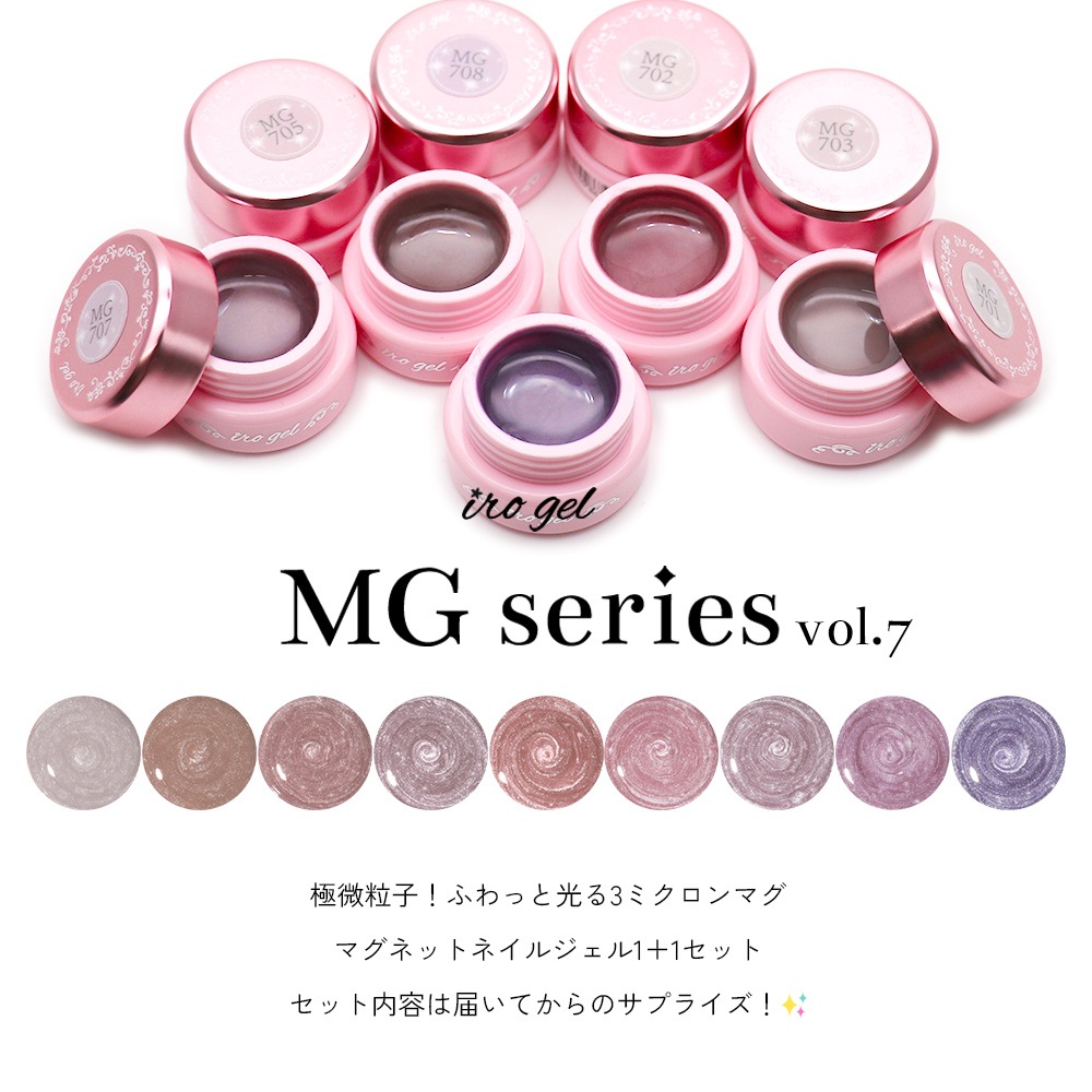 �ڥݥ����10�ܡ�2/13 10:00�ޤǡۡڥͥ��ݥ�����̵���۸���2�����å� Ķ��γ��3�ߥ����� �ޥ��ͥåȥͥ��� irogel MG���꡼�� vol.7 ��3g���� ��Ǥ�����顼 �����ʤ�ˤ���