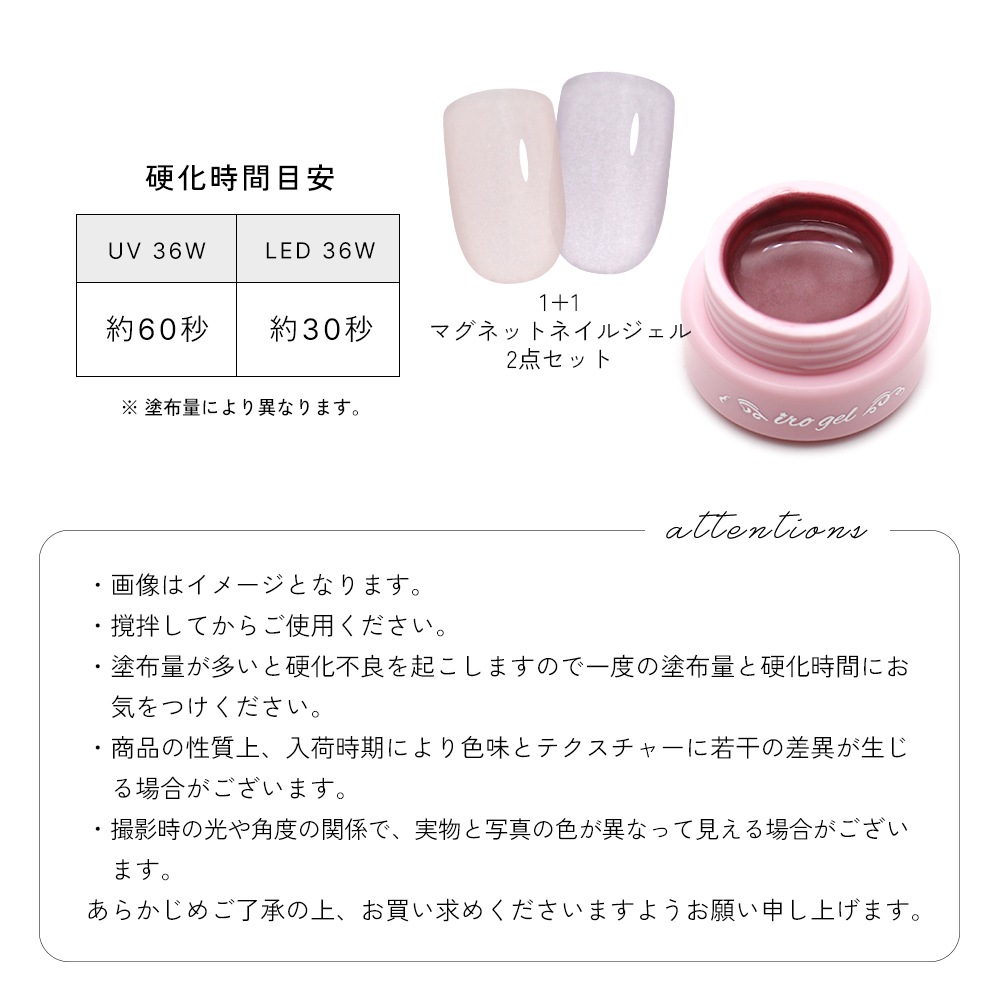 �ڥݥ����10�ܡ�2/13 10:00�ޤǡۡڥͥ��ݥ�����̵���۸���2�����å� Ķ��γ��3�ߥ����� �ޥ��ͥåȥͥ��� irogel MG���꡼�� vol.7 ��3g���� ��Ǥ�����顼 �����ʤ�ˤ���