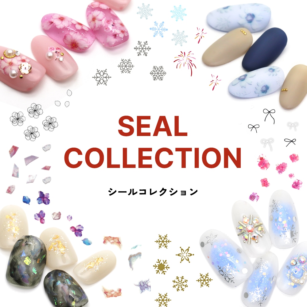 売れ切り終了ネイルセット