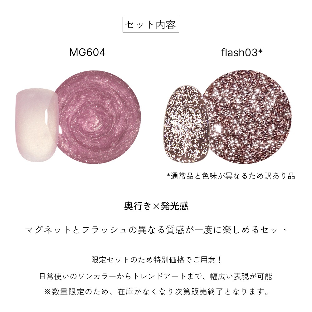 �ڥͥ��ݥ�����̵���ۡ��������ʡۥ��쥯�ȥ����륻�å�vol.3 ������2������ [�ޥ��ͥå�/�ե�å���] MG604 �ե�å��奸����