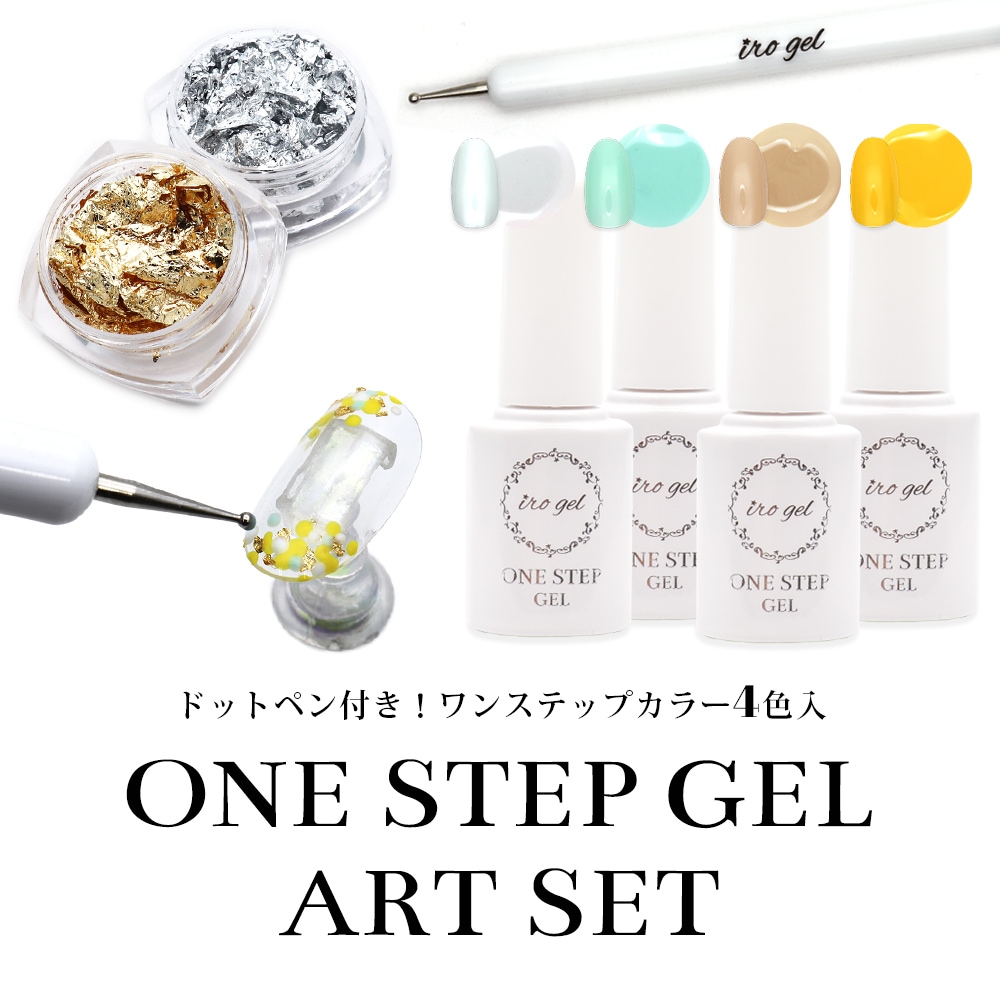 ネイル用品 Amazon.co.jp: Reve Beauty ジェルネイルシール 貼るだけ 3D
