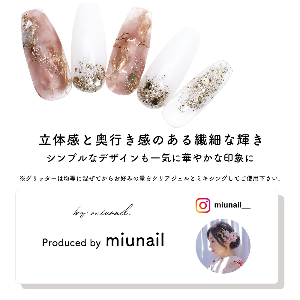 �ڥݥ����10�ܡ�2/13 10:00�ޤǡۡڥͥ��ݥ�����̵���ۥͥ��륢���� miunail����ܾ��� �˥奢�󥹥���å���vol.3 [M2302-2] 