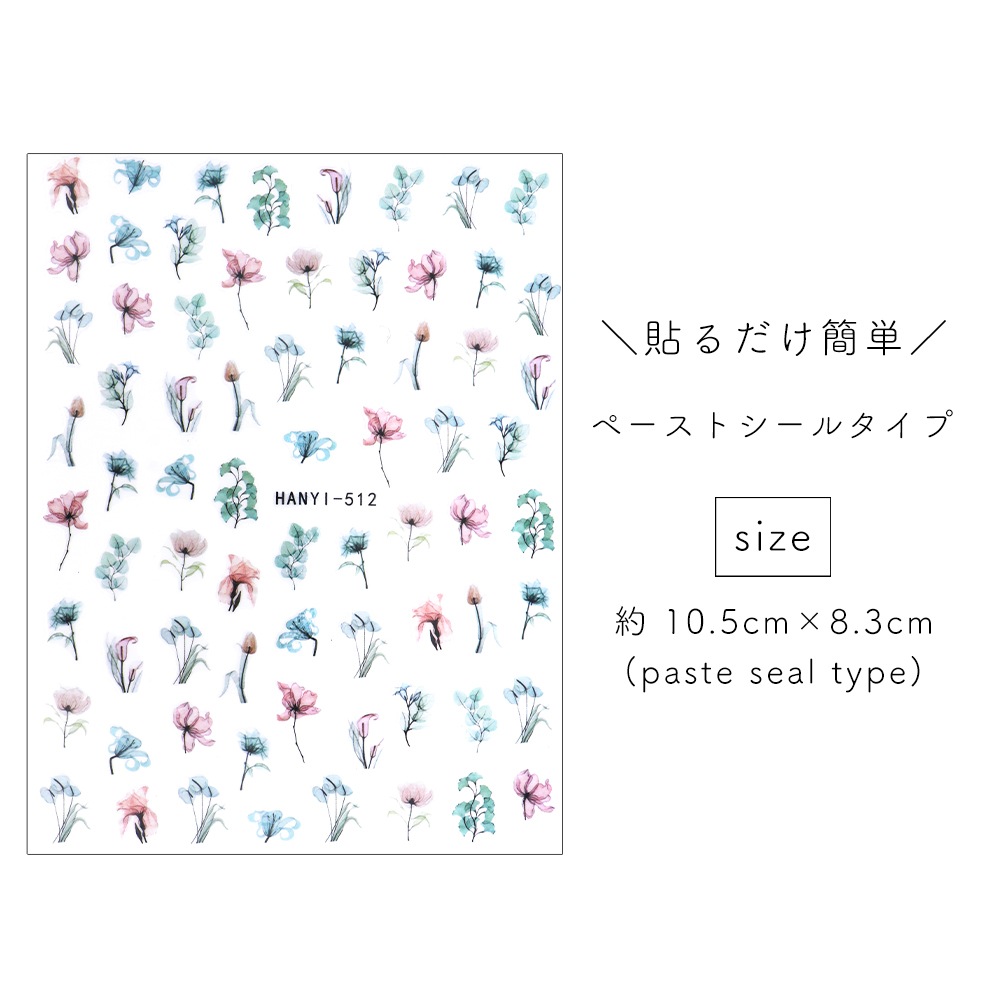 �ڥͥ��ݥ�����̵���ۥͥ��륷���� �����ƥ����ѥ��ƥ�ե������� [HANYI-512]