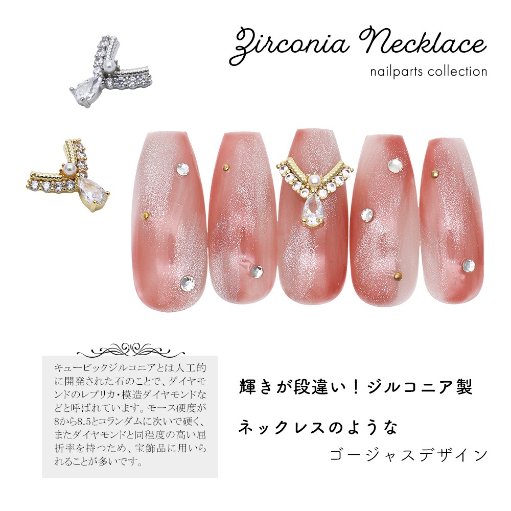 �ڥͥ��ݥ�����̵���ۥͥ���ѡ��� ���륳�˥��� ���륳�˥��ͥå��쥹�ѡ���[�������/����С�] ��2�� 2����