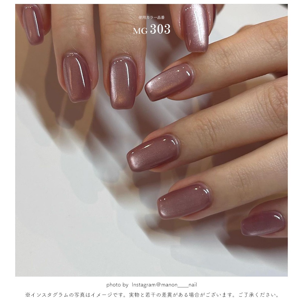 ڥͥݥ̵å Ķγ5ߥ ޥͥåȥͥ irogel MG꡼ vol.3 6å 3g ܥɡ ʤˤ 顼 ͥ