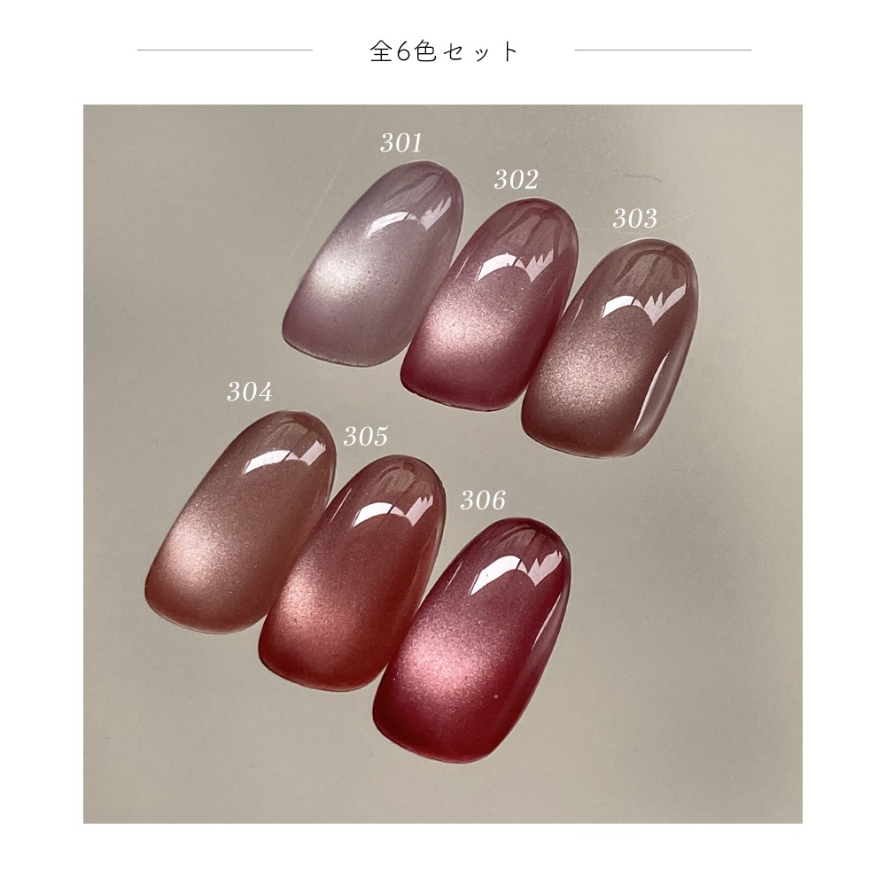 ڥͥݥ̵å Ķγ5ߥ ޥͥåȥͥ irogel MG꡼ vol.3 6å 3g ܥɡ ʤˤ 顼 ͥ