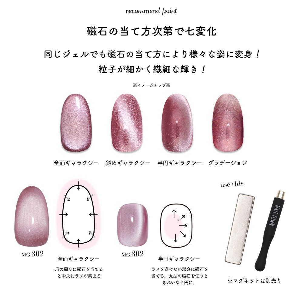 ڥͥݥ̵å Ķγ5ߥ ޥͥåȥͥ irogel MG꡼ vol.3 6å 3g ܥɡ ʤˤ 顼 ͥ