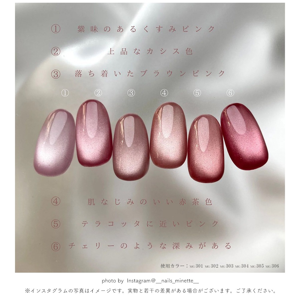 ڥͥݥ̵å Ķγ5ߥ ޥͥåȥͥ irogel MG꡼ vol.3 6å 3g ܥɡ ʤˤ 顼 ͥ