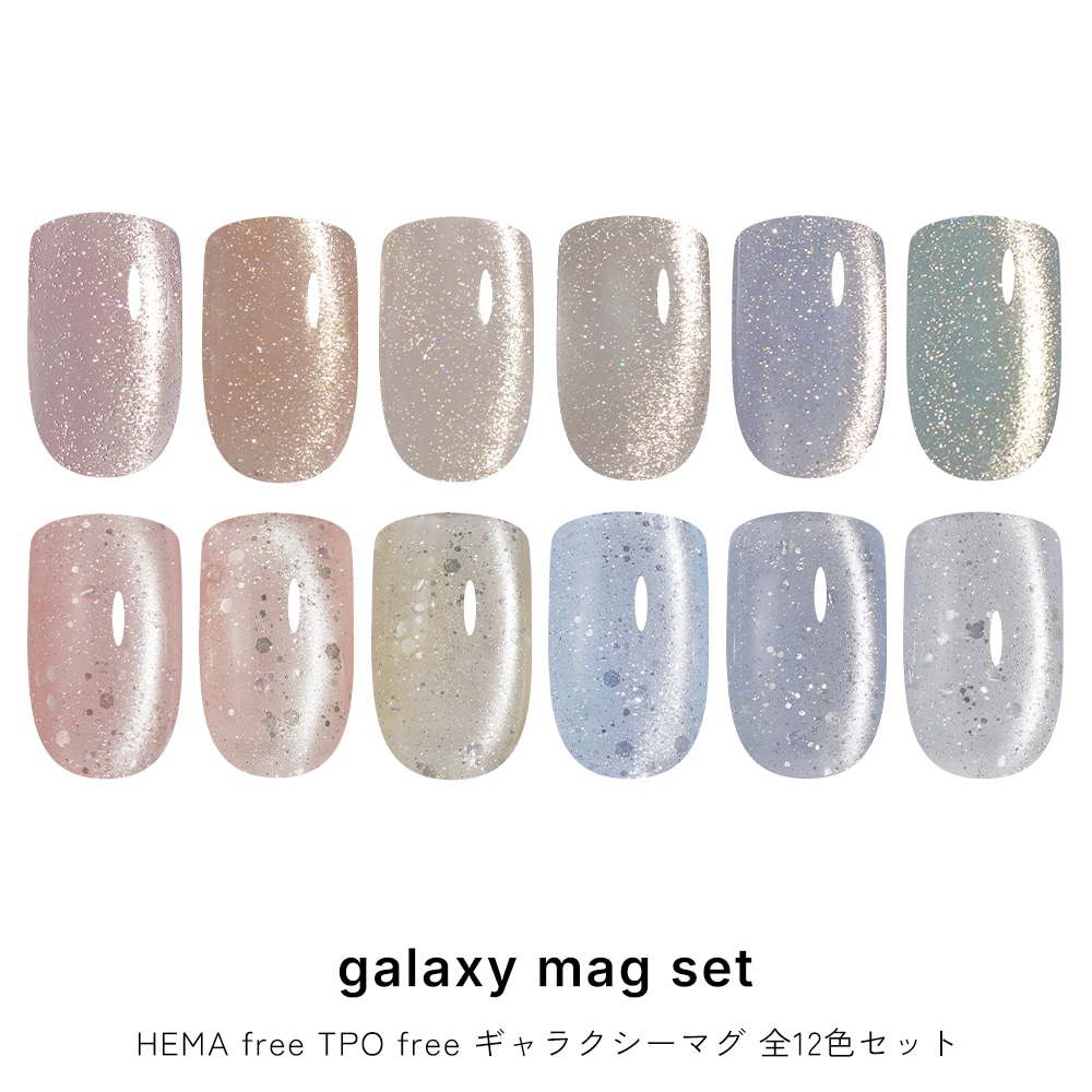 �ڥͥ��ݥ�����̵����12�����å� HEMA free TPO free ������ͥ��� �ޥ��ͥåȥͥ��� �ե�å���ͥ��� �ե�å���ޥ� ���Ԥ��� Ω�δ� ���뤦�� �פ�פ� ������ ���饭�� �Ƥ�γ�� �ۥ� ��� UV/LED�б� �ͥ��륿���󥸥��� ����饯�����ޥ� galaxy 15-75�ߥ�����