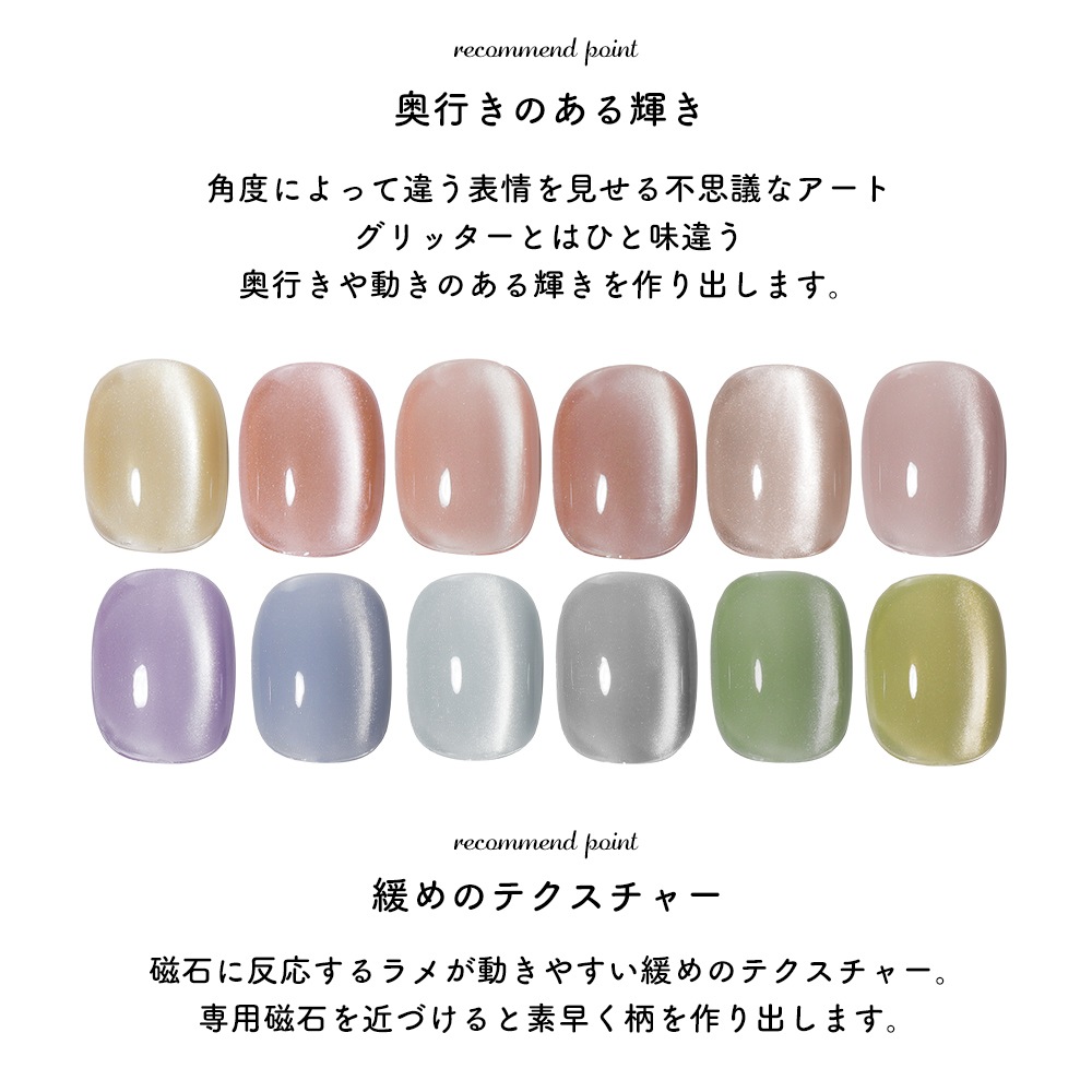 ڥͥݥ̵å Ķγ5ߥ ޥͥåȥͥ irogel MG꡼ vol.4 12å 3g ʤˤ 顼 ͥ