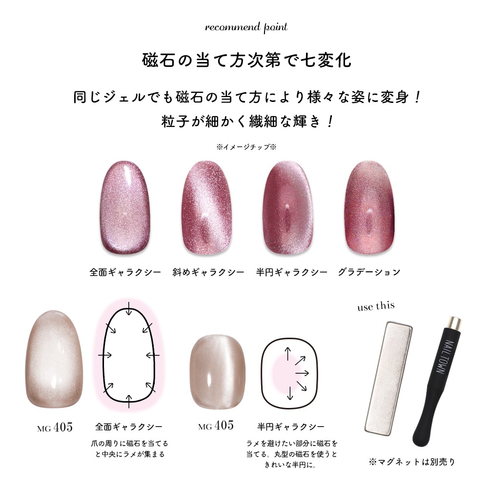 ڥͥݥ̵å Ķγ5ߥ ޥͥåȥͥ irogel MG꡼ vol.4 12å 3g ʤˤ 顼 ͥ