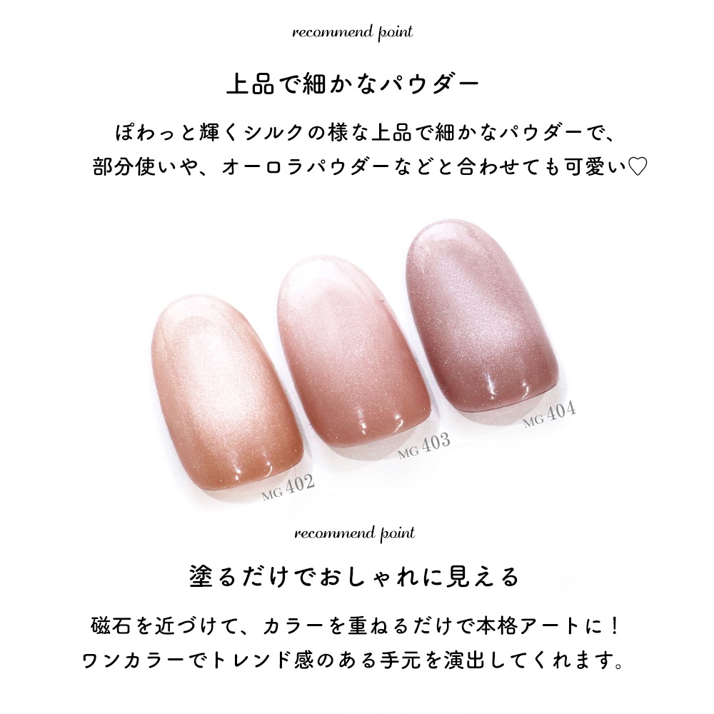 ڥͥݥ̵å Ķγ5ߥ ޥͥåȥͥ irogel MG꡼ vol.4 12å 3g ʤˤ 顼 ͥ