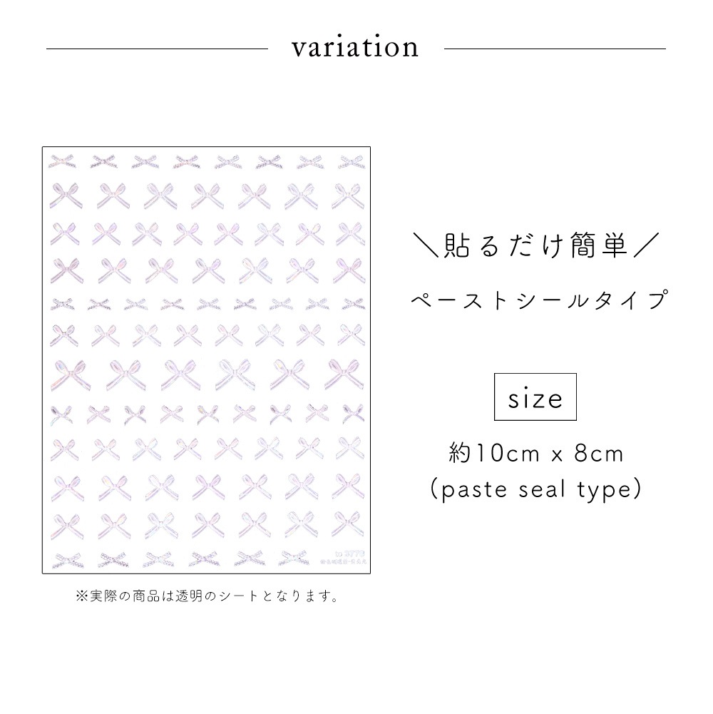 �ڥͥ��ݥ�����̵���ۥͥ��륷���� 3D�٥ӡ��ԥ󥯥�ܥ󥷡��� [to3778]��