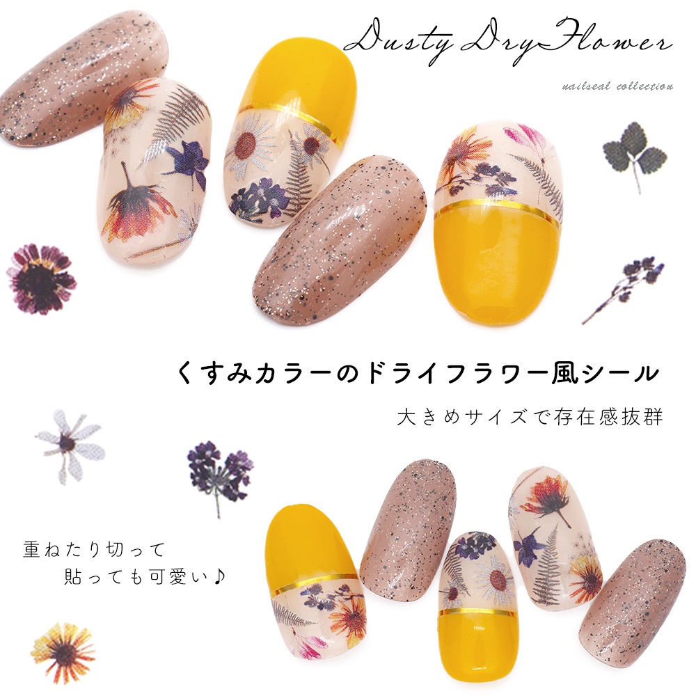 �ڥͥ��ݥ�����̵���ۥͥ��륷���� �����ƥ����ɥ饤�ե������� [MG20506-36] 