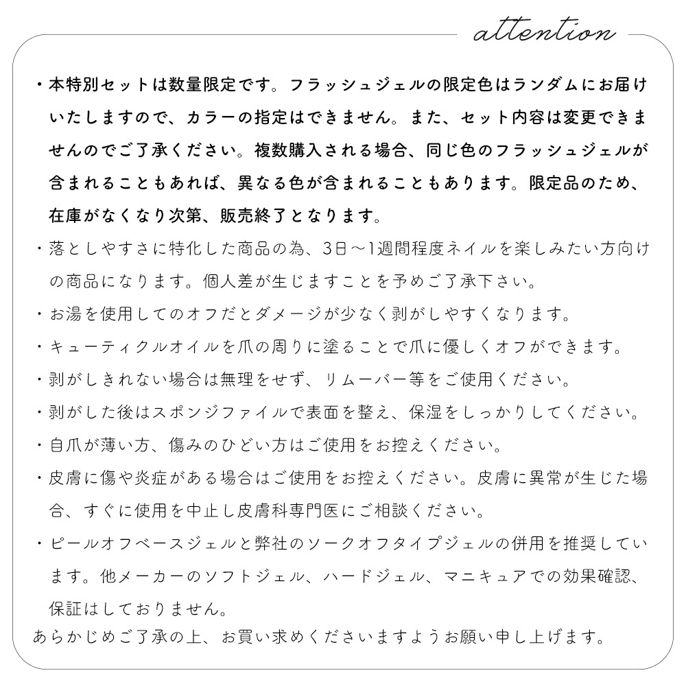 �ڥͥ��ݥ�����̵���ۡڥ����ȥ�å��ʡ�irogel �ԡ��륪�ե١���������+�ե�å��奸���� ���꿧 ���ޤ��դ� ��������١���������