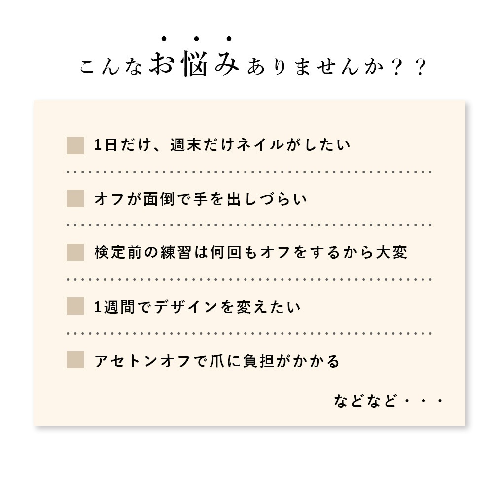 �ڥͥ��ݥ�����̵���ۡڥ����ȥ�å��ʡ�irogel �ԡ��륪�ե١���������+�ե�å��奸���� ���꿧 ���ޤ��դ� ��������١���������