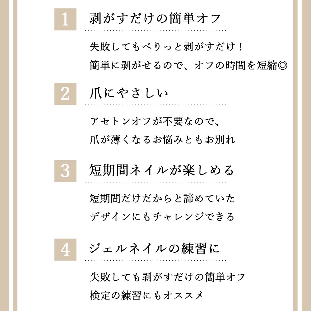 �ڥͥ��ݥ�����̵���ۡڥ����ȥ�å��ʡ�irogel �ԡ��륪�ե١���������+�ե�å��奸���� ���꿧 ���ޤ��դ� ��������١���������