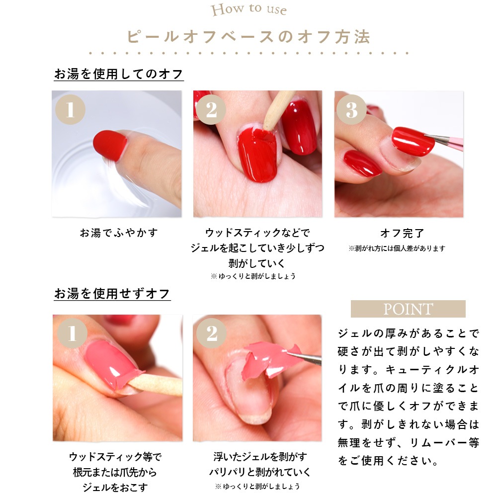 �ڥͥ��ݥ�����̵���ۡڥ����ȥ�å��ʡ�irogel �ԡ��륪�ե١���������+�ե�å��奸���� ���꿧 ���ޤ��դ� ��������١���������