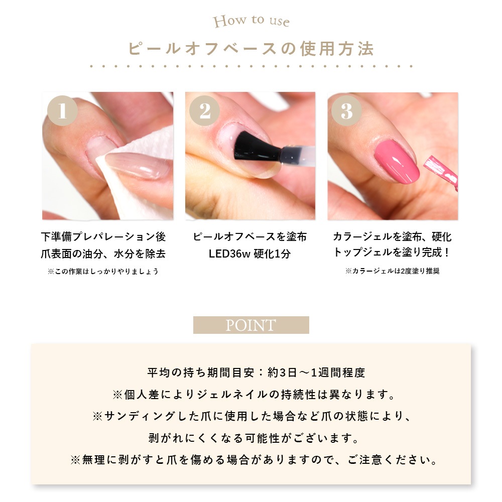 �ڥͥ��ݥ�����̵���ۡڥ����ȥ�å��ʡ�irogel �ԡ��륪�ե١���������+�ե�å��奸���� ���꿧 ���ޤ��դ� ��������١���������