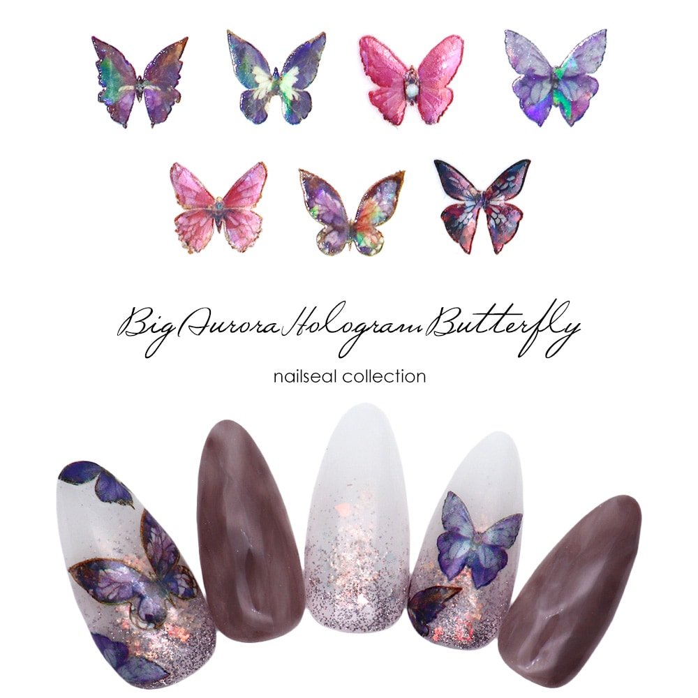 ネコポス送料無料】ネイルシール ビッグオーロラホログラム