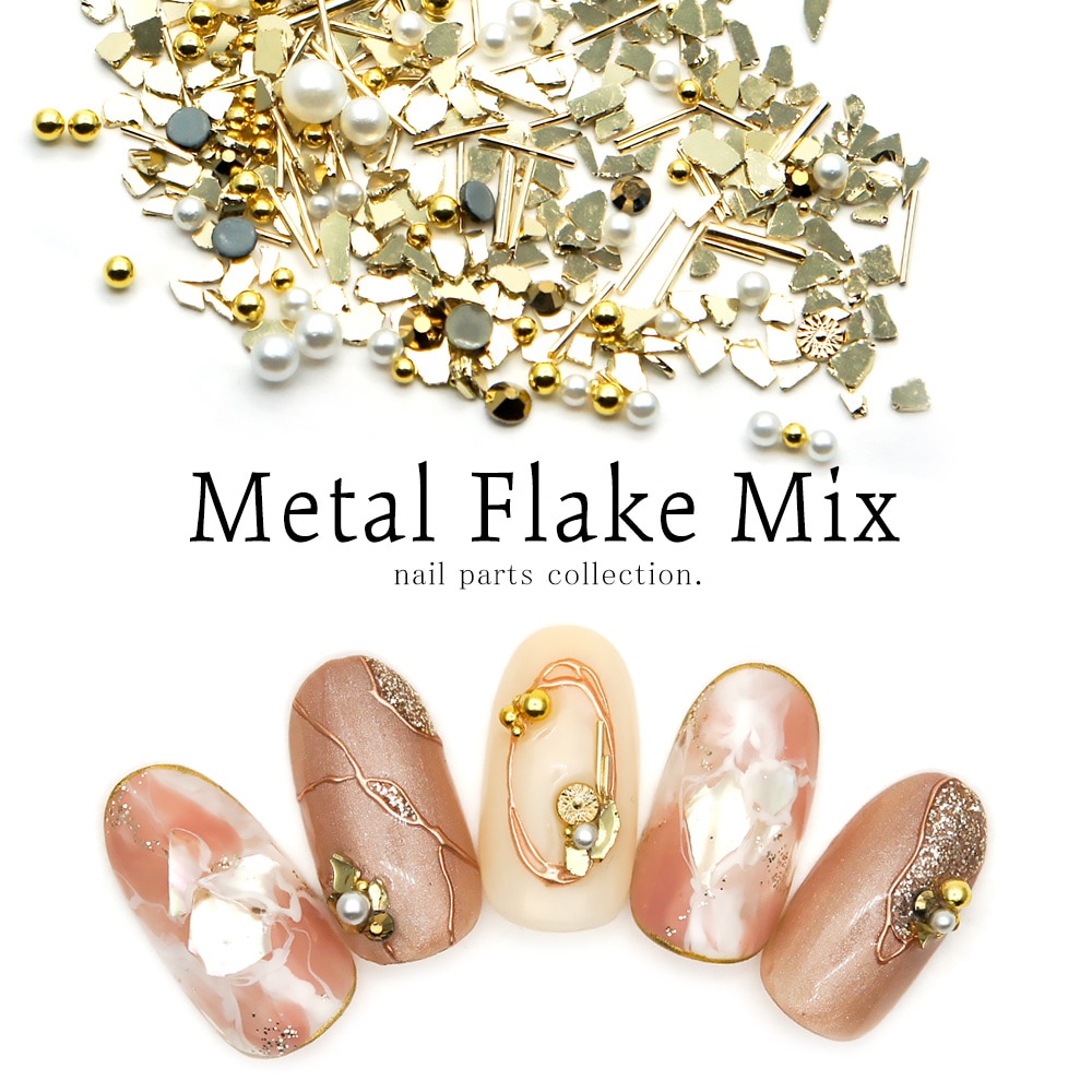 ネコポス送料無料】ネイルパーツ メタルフレークミックス 約2.5g 推し