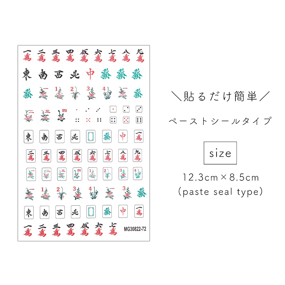 ڥͥݥ̵ۥͥ륷 ץХ饨ƥ [MG30822-72]