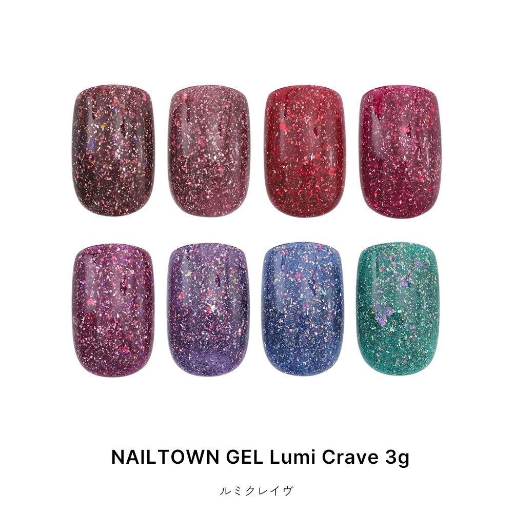 �ڥͥ��ݥ�����̵���ۥͥ��륿���󥸥��� ��ߥ��쥤�������� Lumi crave ��8�� ��3g����