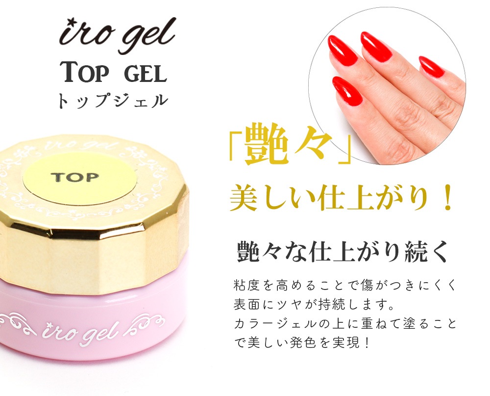 �ڥͥ��ݥ�����̵����(irogel) ����ƥʷ��ȥåץ����� ����3�糧�å� �͵���3���ब�����ʥ��åȤˤʤ�ޤ��� �ȥå� �Υ�磻�� �ޥå�