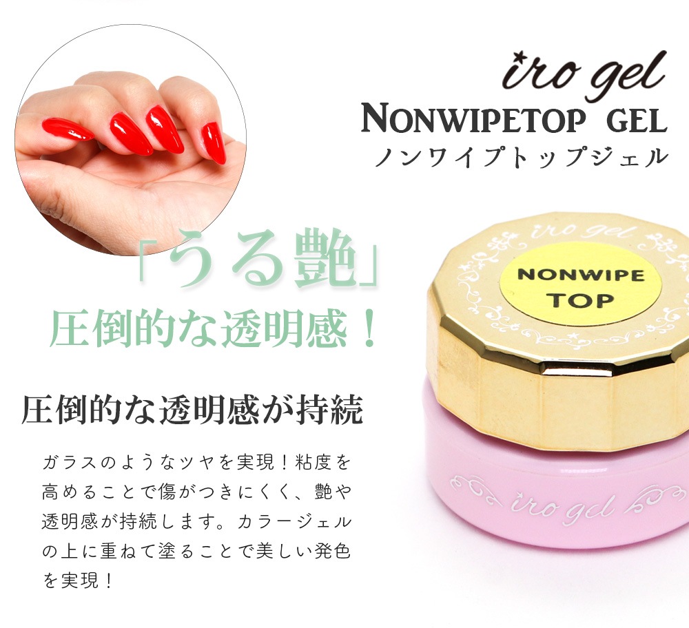 �ڥͥ��ݥ�����̵����(irogel) ����ƥʷ��ȥåץ����� ����3�糧�å� �͵���3���ब�����ʥ��åȤˤʤ�ޤ��� �ȥå� �Υ�磻�� �ޥå�