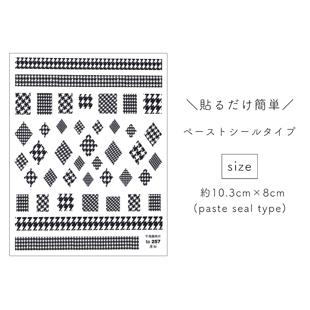 �ڥͥ��ݥ�����̵���ۥͥ��륷���� ��Ļ���Х饨�ƥ���������  [to257]