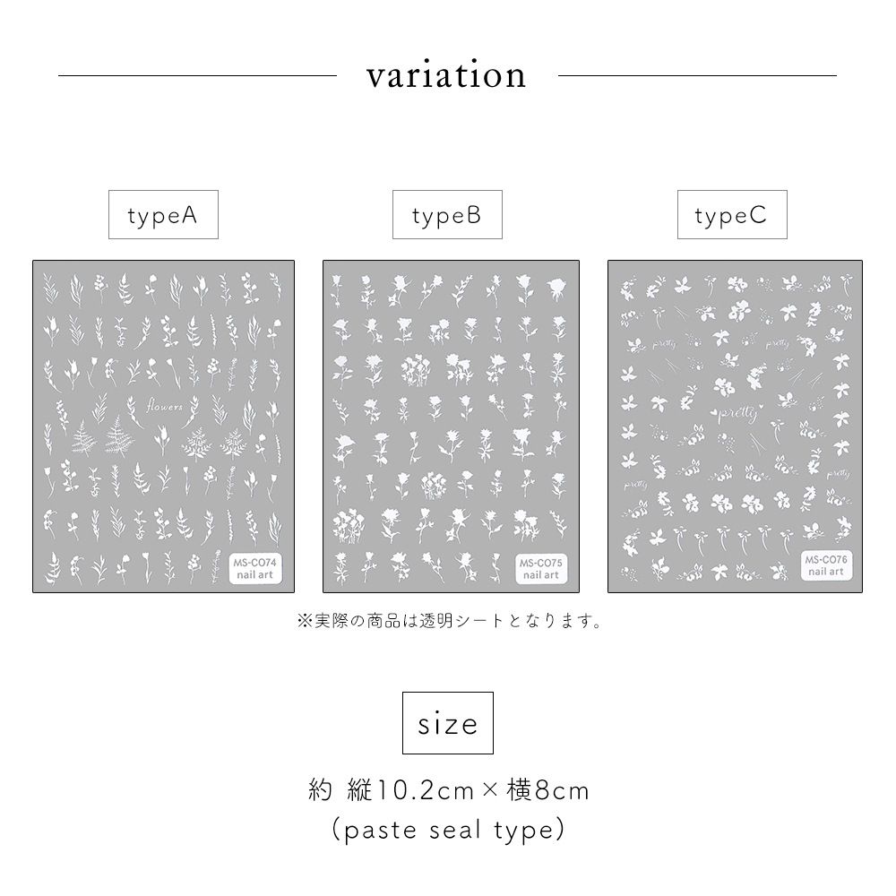 �ڥͥ��ݥ�����̵���ۥͥ��륷���� �ۥ磻�ȥ��륨�åȥե������� [MS-C074/075/076] ��3��